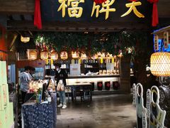 -南京大牌档(崇文门国瑞店)