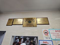 -万寿斋(山阴路店)
