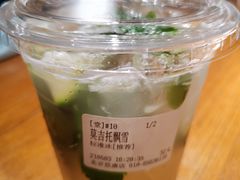 莫吉托飘雪-煮叶(悠唐广场店)