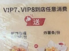 -一風堂拉面(美罗城店)
