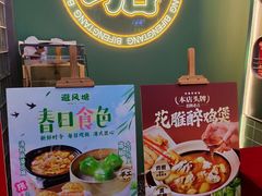 -避风塘·金牌店·夜宵(金玉兰店)