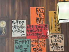 -那些年一起吃串的地方烧烤(观前街店)