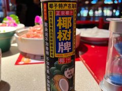 -小龙坎火锅(全球总店)