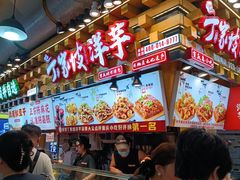 -周小亮丁家坡洋芋(全国总店)