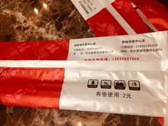 -还是那家•秘制活鱼现烤•香辣美蛙(独墅湖邻里中心店)