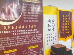-妙艺足道水疗SPA(振华国际店)