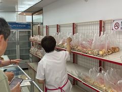 -中关村茶点