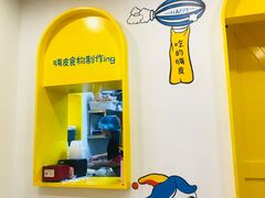-嗨皮儿·现蒸面皮(抄纸巷店)