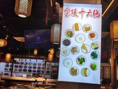 -老城南.鸭血粉丝汤(夫子庙店)