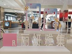 -光启城时尚购物中心