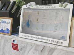 -茶百道(呼家楼店)