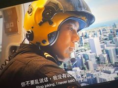 -UME影城(安贞DTS:X店)