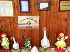-天毓山庄·餐厅