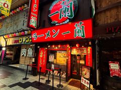 -一兰拉面(梅田阪急东通店)