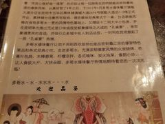 -多哥水傣味餐厅(司马巷店)