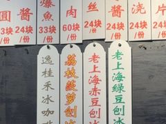 -逸桂禾面馆