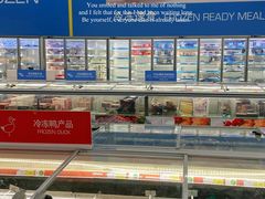 -麦德龙(闵行店)