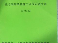 -居丽装饰空间设计(总部)