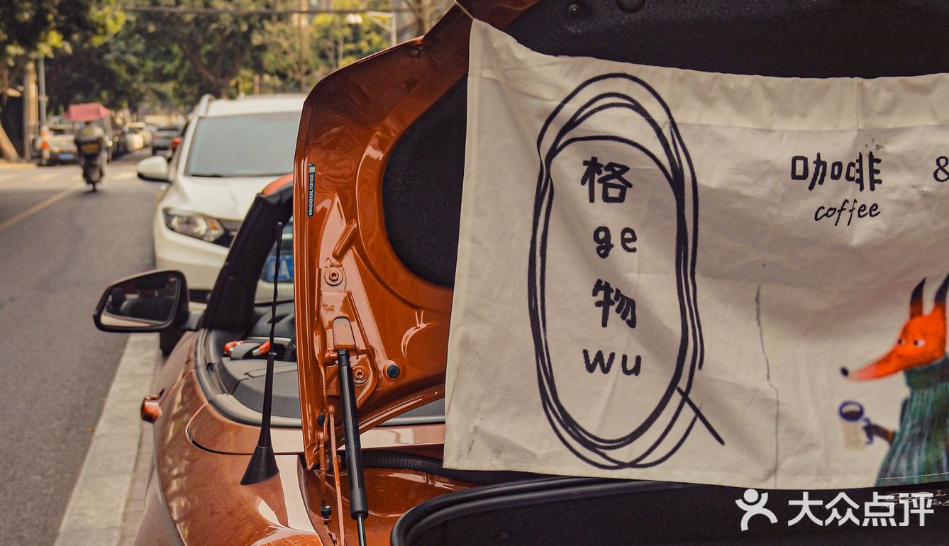 成都新店首发| 第一家宝马敞篷车咖啡。