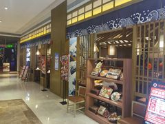 -万岁寿司(天河领展店)