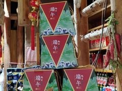 -北二荒(红西店)