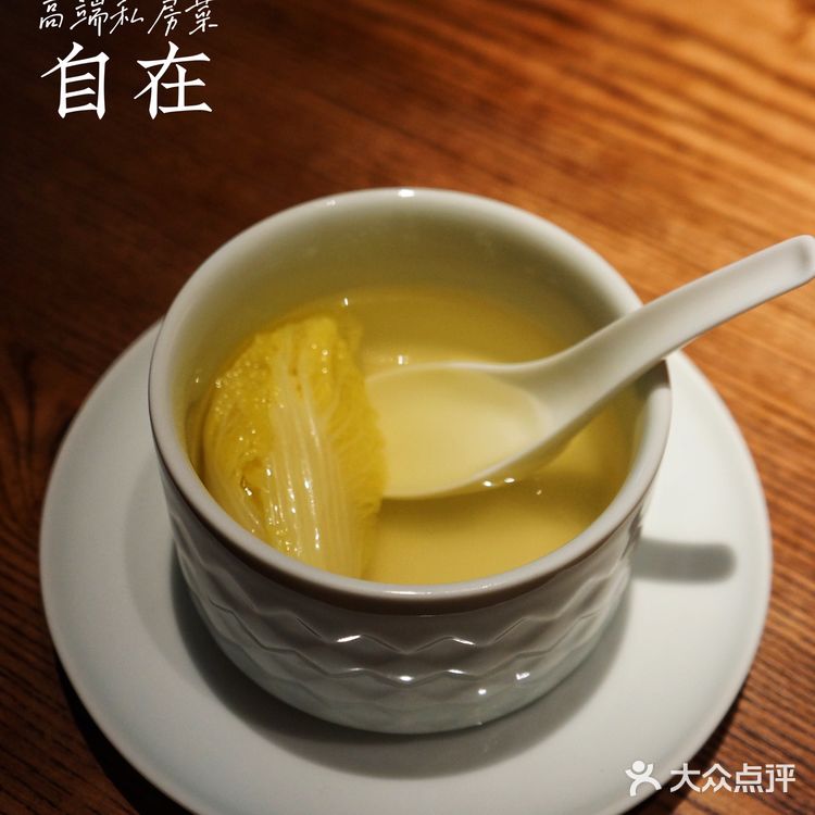 世纪城请客有面高端私房菜🥇菜慢慢上、天我们慢慢聊