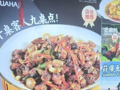 -东来土菜馆(民祥园路店)