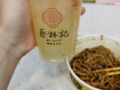 -蔡林记(珞狮南路店)