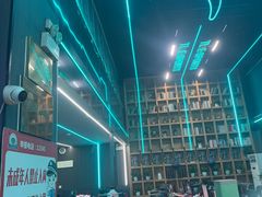 -踏浪电竞(天元东路店)