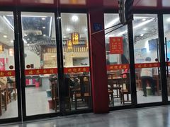 门面-姑苏面馆(花园路店)