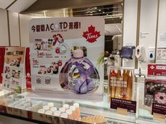-Tims天好咖啡·贝果(东方广场店)