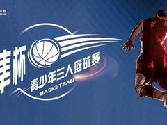 -顶峰篮球俱乐部(南头店)