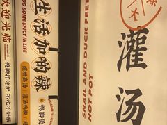 -小螺大作·螺蛳粉火锅(林和西店)