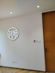 -HEYAN荷妍专业脱毛连锁机构