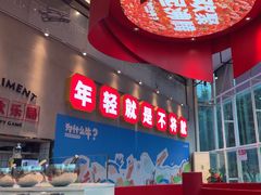 -为什么牛潮汕牛肉火锅(中信广场店)