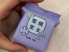 -好利来(新宜白店)