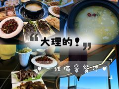 -野菌皇海景野生菌火锅(滨海大道店)