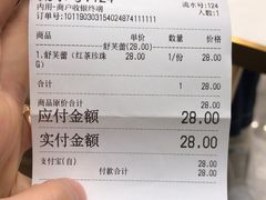 账单-法桐蛋糕·手作面包(万象城店)
