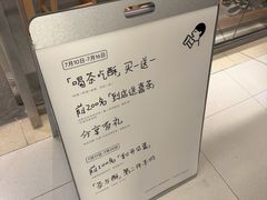 -喜茶(北京财富购物中心店)