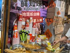-嘉州鲜知味钵钵鸡(奎星楼店)