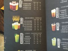 菜单-云顶新茶(中洲店)
