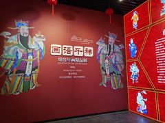 -四川宋瓷博物馆