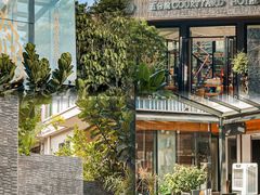 -五合院·整点烤肉