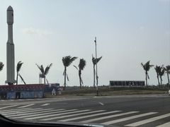 -东郊椰林