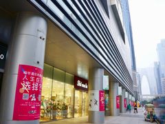 -幸福蓝海国际影城(苏州凤凰店)