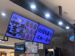 -Mr.Fruits水果先生(北京市百货大楼店)
