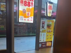 -汉堡王(徐汇绿地缤纷店)