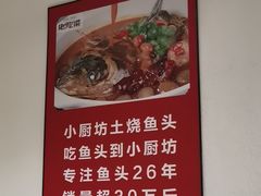 -老海陵·泰州菜(图书馆店)