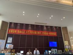-天艺东环酒店(海口高铁东站龙湖天街店)