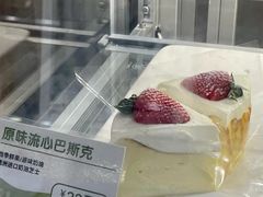 -流酥可心·牛乳蛋糕商店(禾祥西路店)